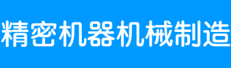 必发6118官方网站